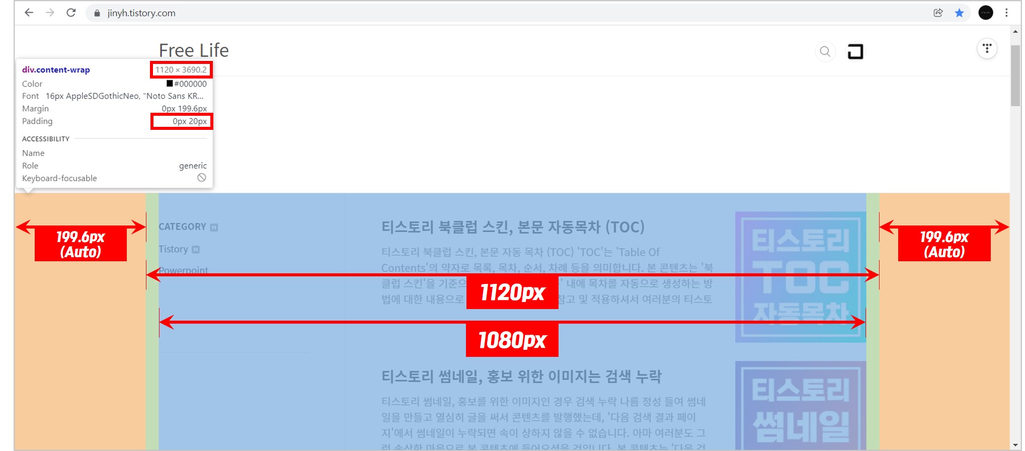 03-메인-페이지-레이아웃-전체