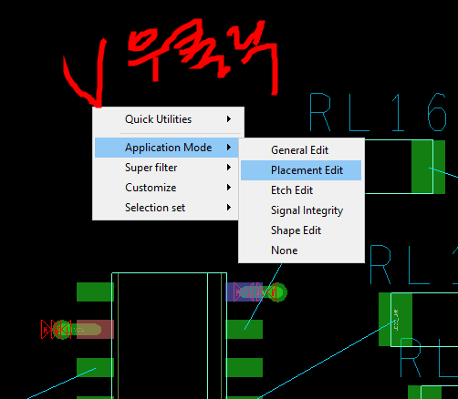 align component orcad