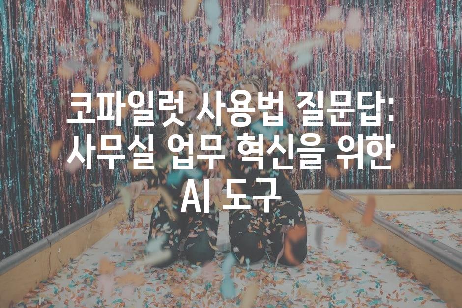 샘플 (19)