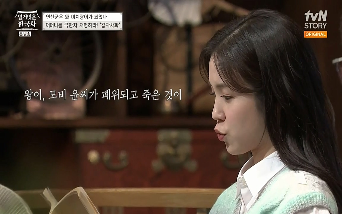 벌거벗은 한국사.E02.220507p-NEXT.mp4_20220614_204502.099.jpg