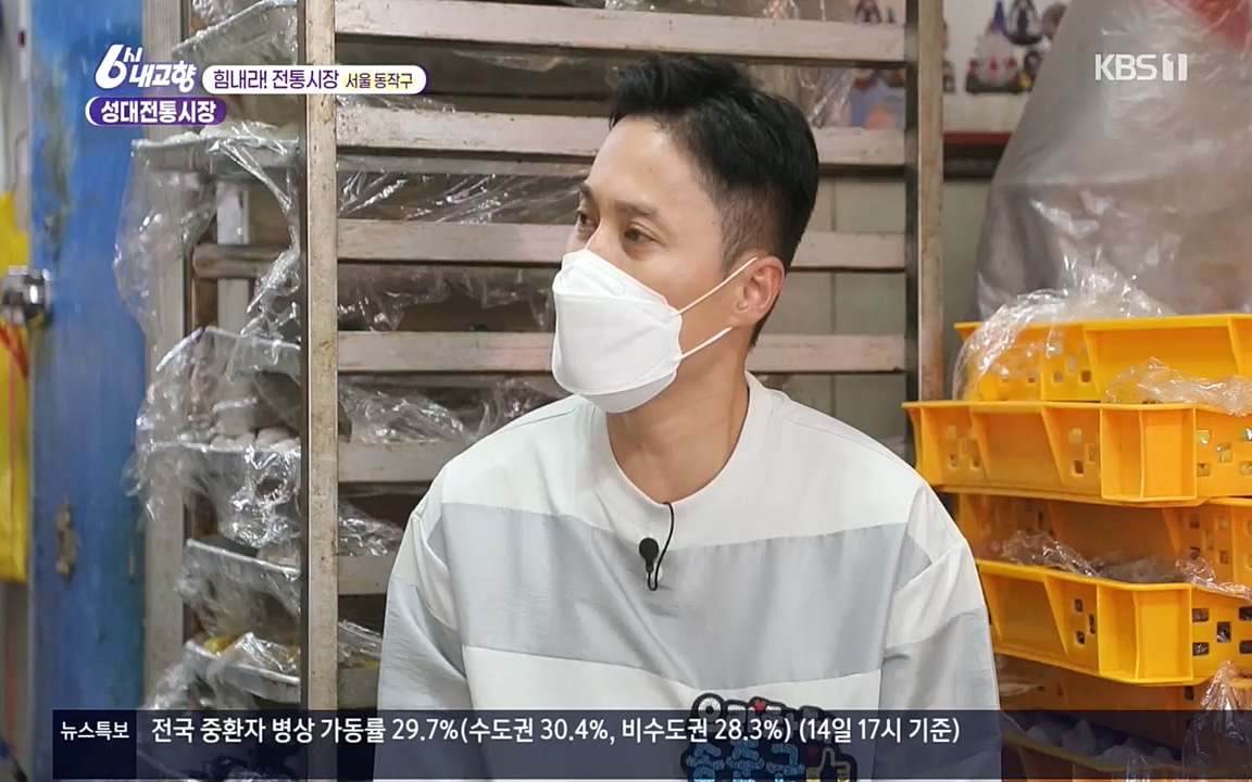 6시 내고향.E7618.220916p.H264-F1RST.mp4_20220920_204758.256.jpg