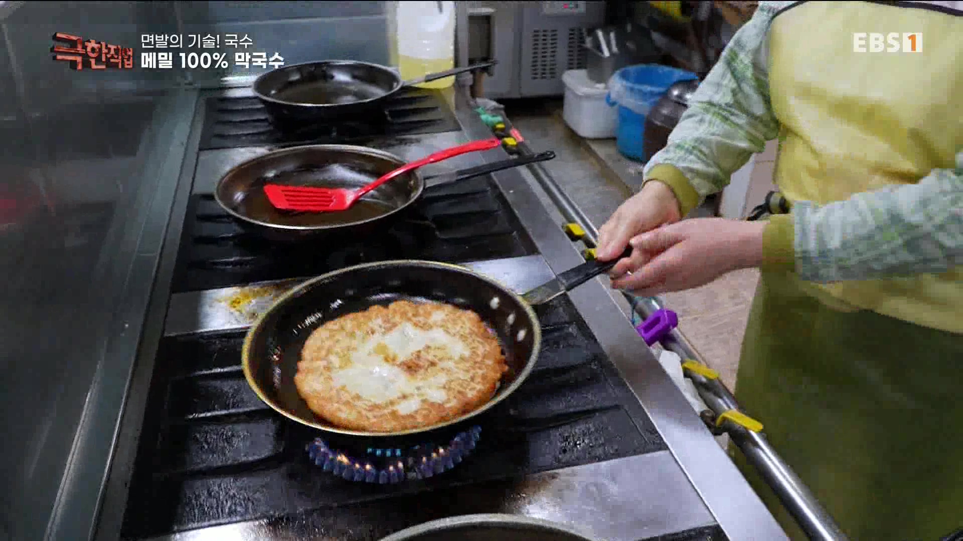 [극한 직업] 면발의 기술, 국수.mp4_20230710_203809.667.jpg