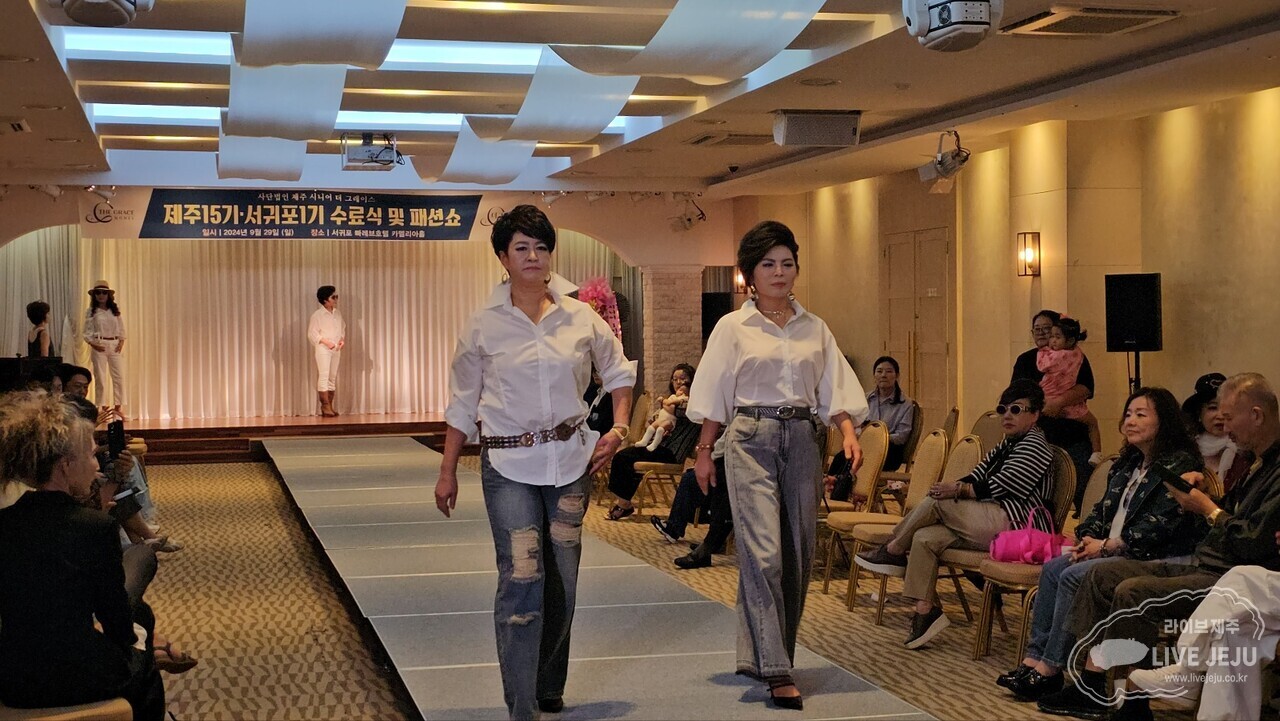 사단법인 제주시니어모델협회 이미지