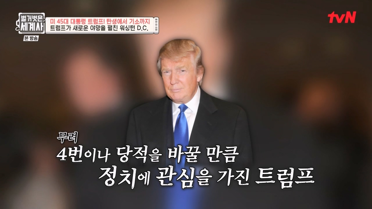 벌거벗은 세계사.E104.230621p-NEXT.mp4_20240121_180105.692.jpg