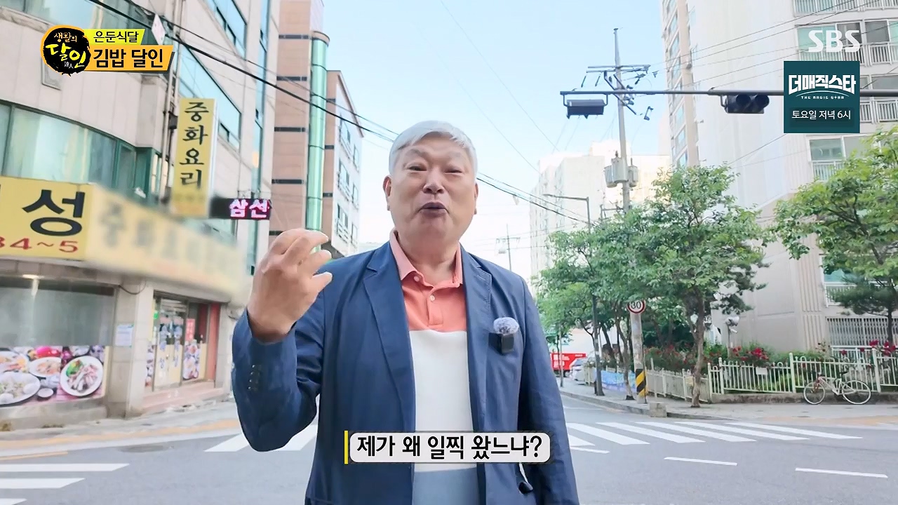 생활의 달인.E938.240604p-NEXT.mp4_20240604_195456.519.jpg