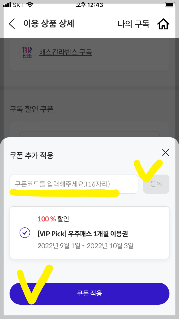 edited_KakaoTalk_20220907_143320539_23.png