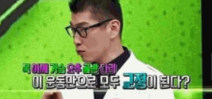  척추와 골반 동시에 교정하는 운동.jpg