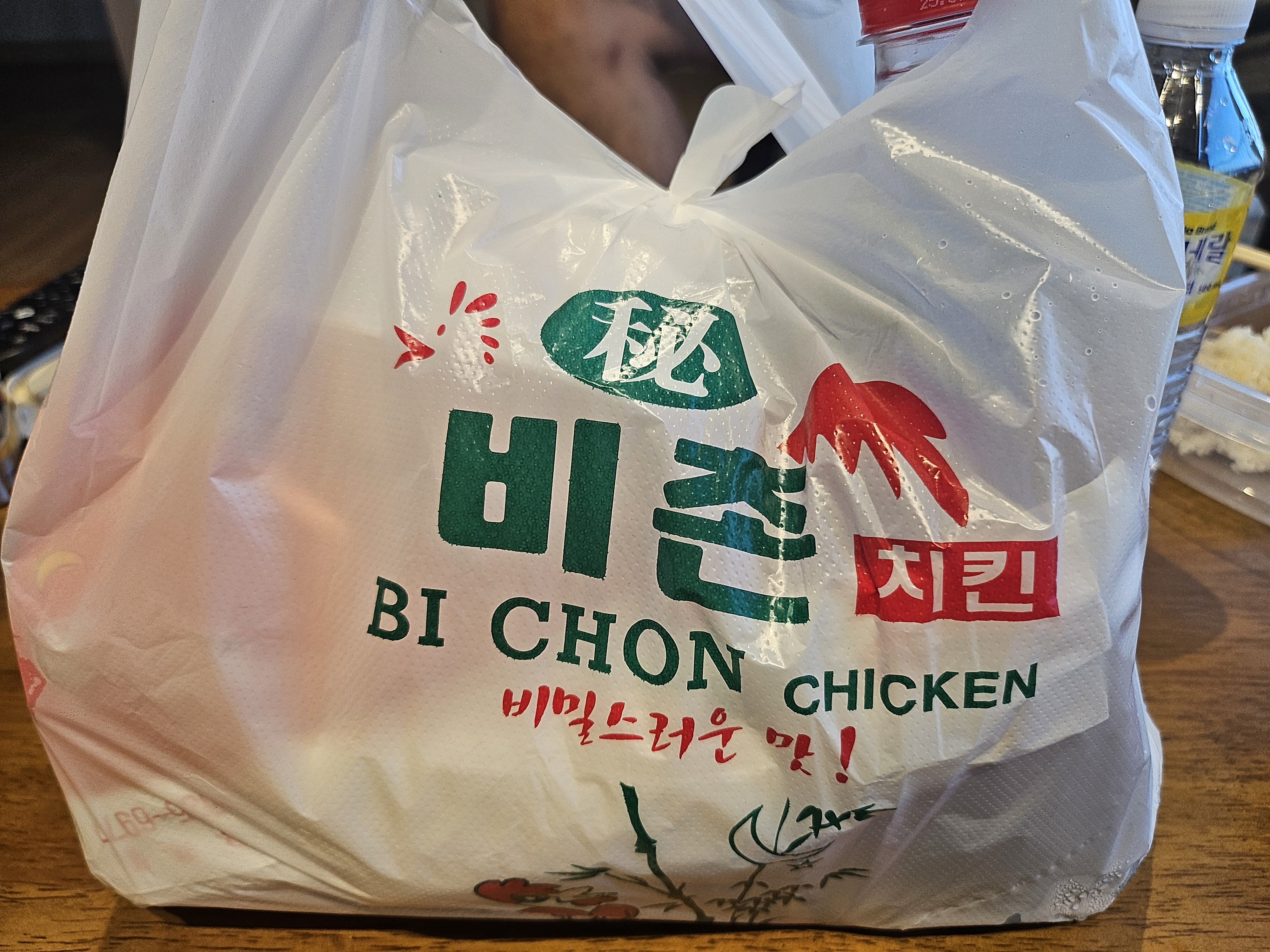비촌 이미지
