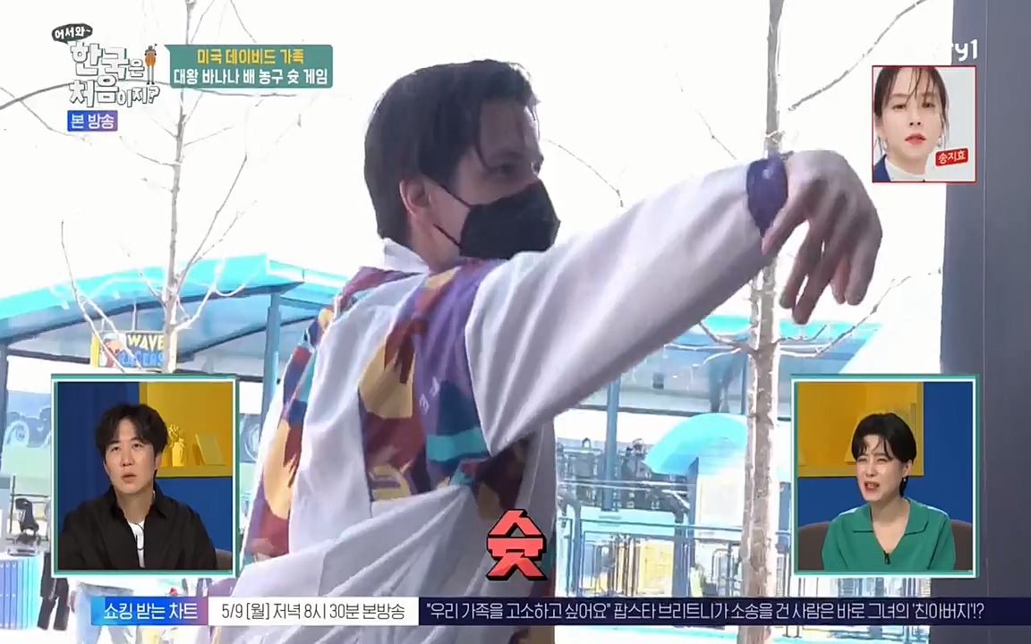 어서와 한국은 처음이지 시즌2.E209.220506p-NEXT.mp4_20220506_182305.805.jpg