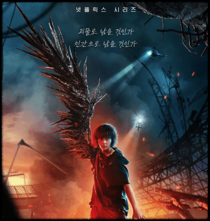  2024년 넷플릭스 신작 드라마 라인업 추천 순위 BEST 10 총정리