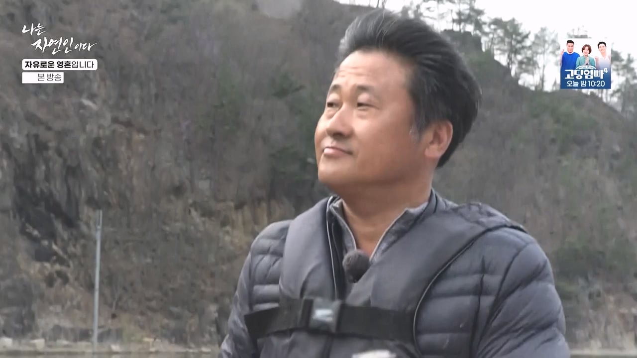 나는 자연인이다.E604.240509p-NEXT.mp4_20240509_195707.066.jpg