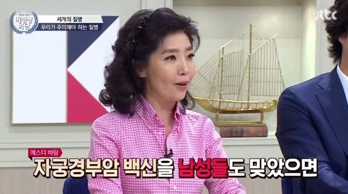 파필로마 바이러스 원인 및 증상, 치료법 알아보세요