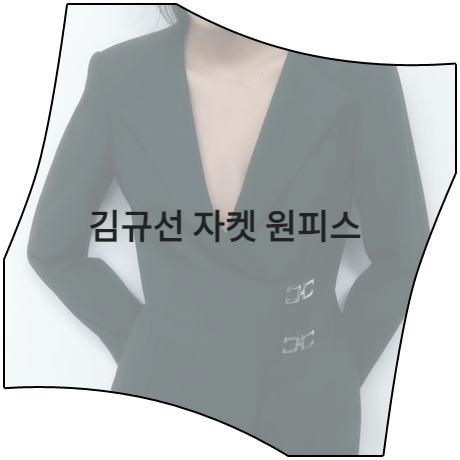  마녀의 게임 (24회) 김규선 원피스 _ 자라 사이드 버클 자켓 드레스 (정혜수 패션)