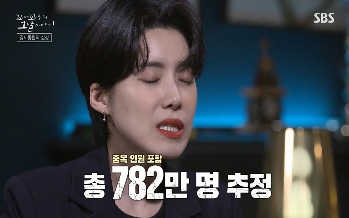 꼬리에 꼬리를 무는 그날 이야기.E25.220422p-NEXT.mp4_20220423_180314.724.jpg