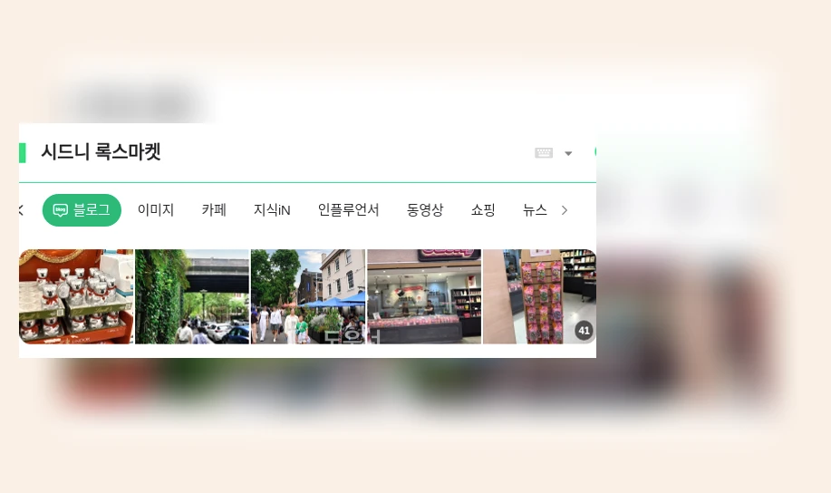 시드니 록스마켓_1_subsection