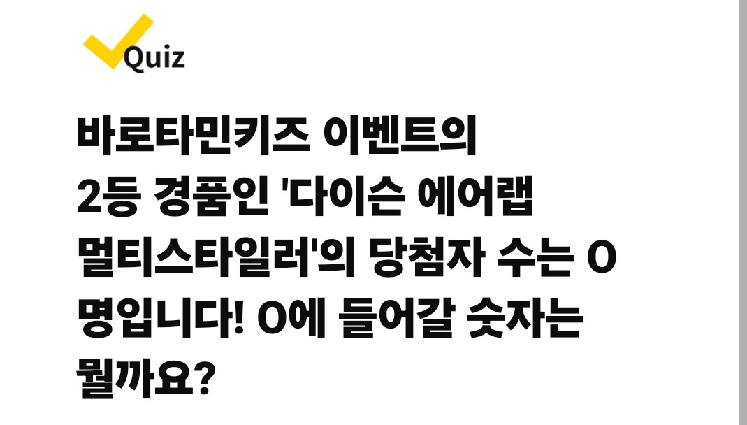 민키즈 이미지