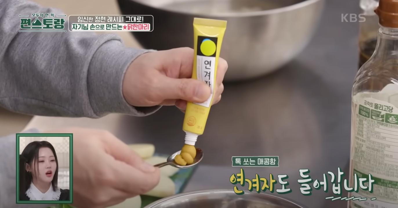 닭한마리레시피