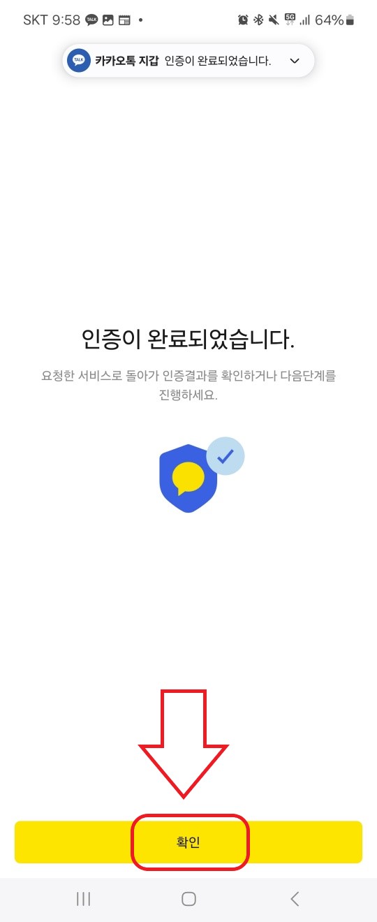 전기 요금 자동 이체 신청 및 해지 방법 PC버전