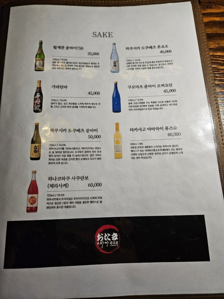 오타마 이미지