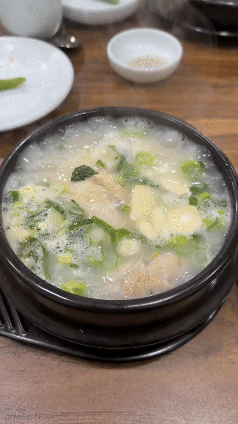 연건 삼계탕