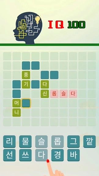 모바일 두뇌 훈련 게임 어플 추천 앱-16 모바일 두뇌 훈련 게임 어플 추천 앱-16