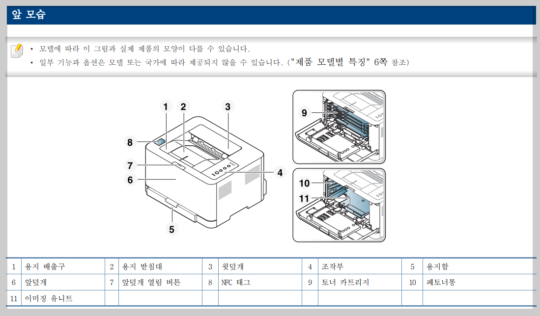 매뉴얼