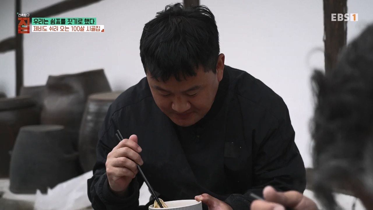 TV - 전 국민의 평생학교 EBS우리는 쉼표를 짓기로 했다.mp4_20230928_173122.223.jpg