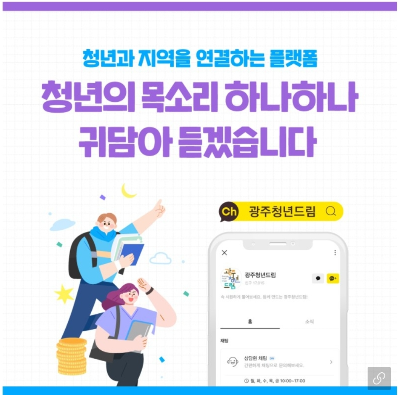 청년드림수당 썸네일