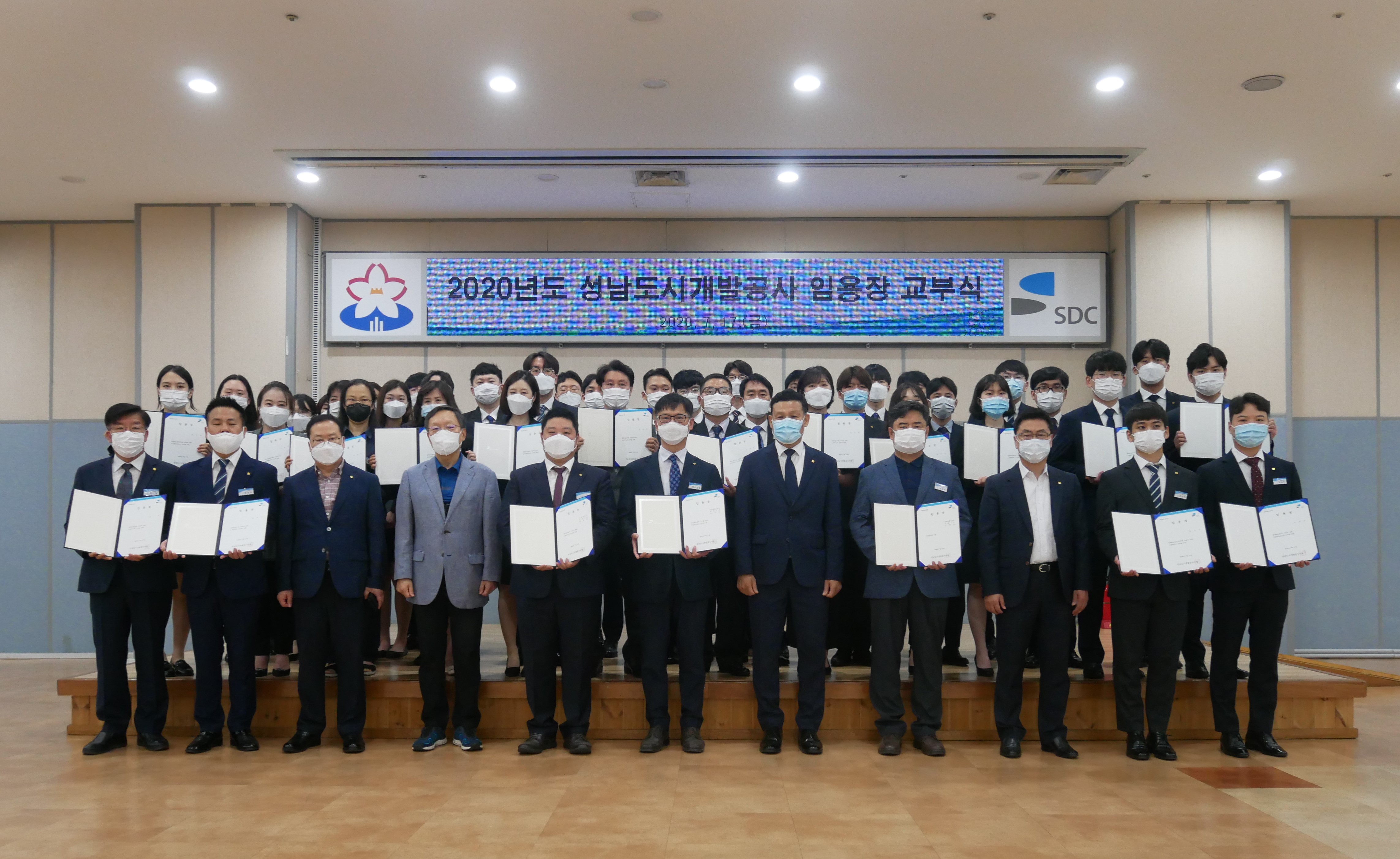 대한방역공사 이미지