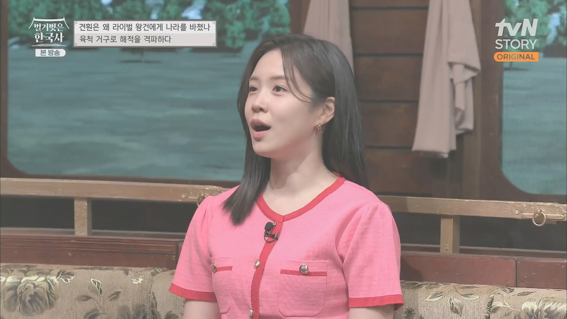 벌거벗은 한국사.E58.230531p.H264-F1RST.mp4_20240102_205147.085.jpg