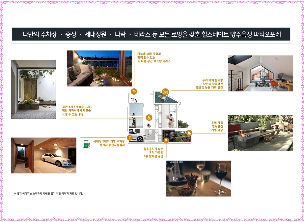 파티오 이미지