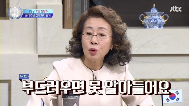  201217 : 내가 유난히 싫어하는 인간들을 대할 때