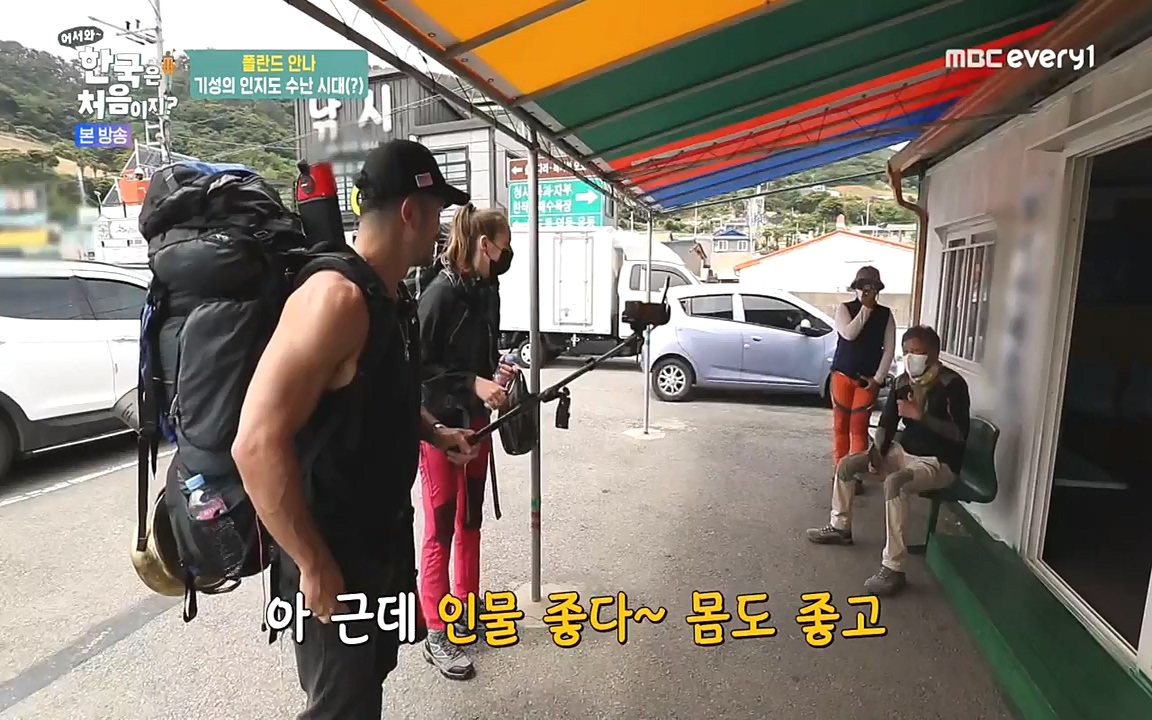 어서와 한국은 처음이지 시즌2.E216.220624p-NEXT.mp4_20220624_203635.713.jpg