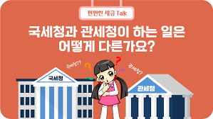 6월 자동차세 조회 방법과 위택스 계산기