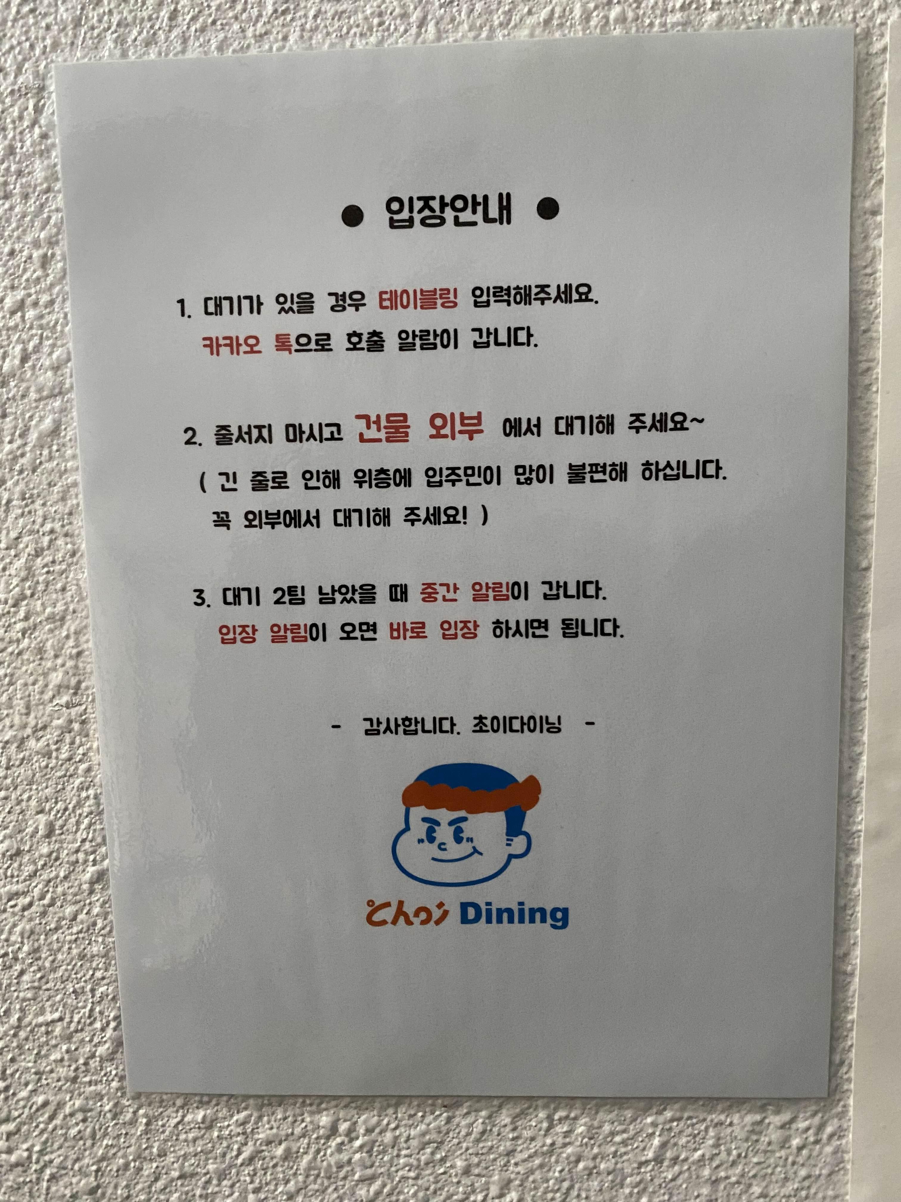 외관