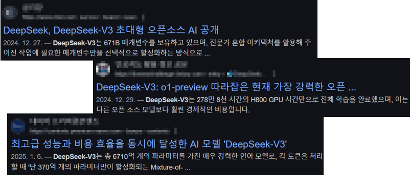 구글 v3 검색 기록