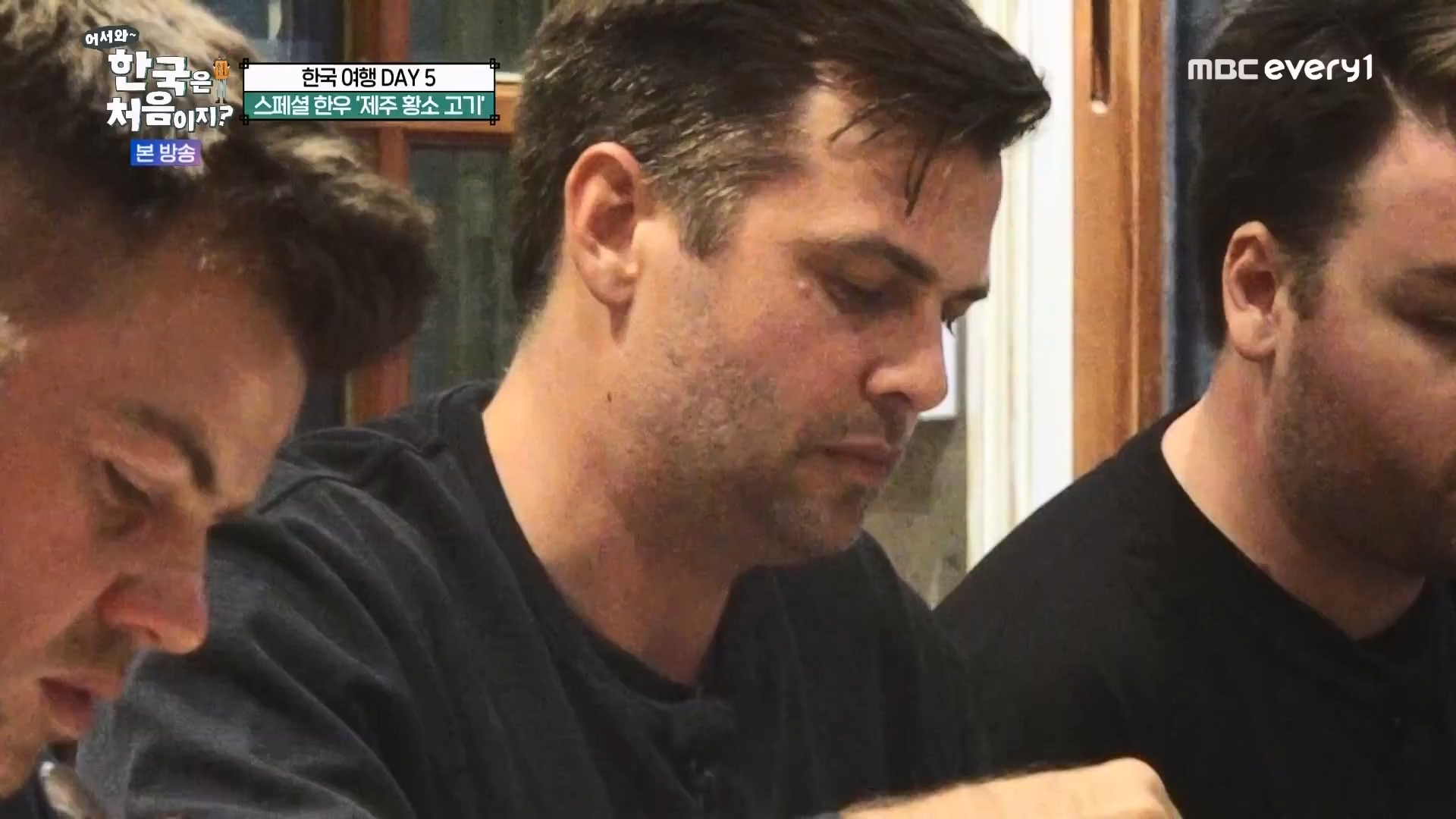 어서와 한국은 처음이지.E272.230720p.WANNA.mp4_20230722_180713.672.jpg