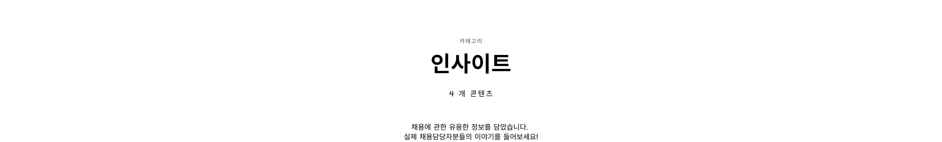 category 대표 이미지