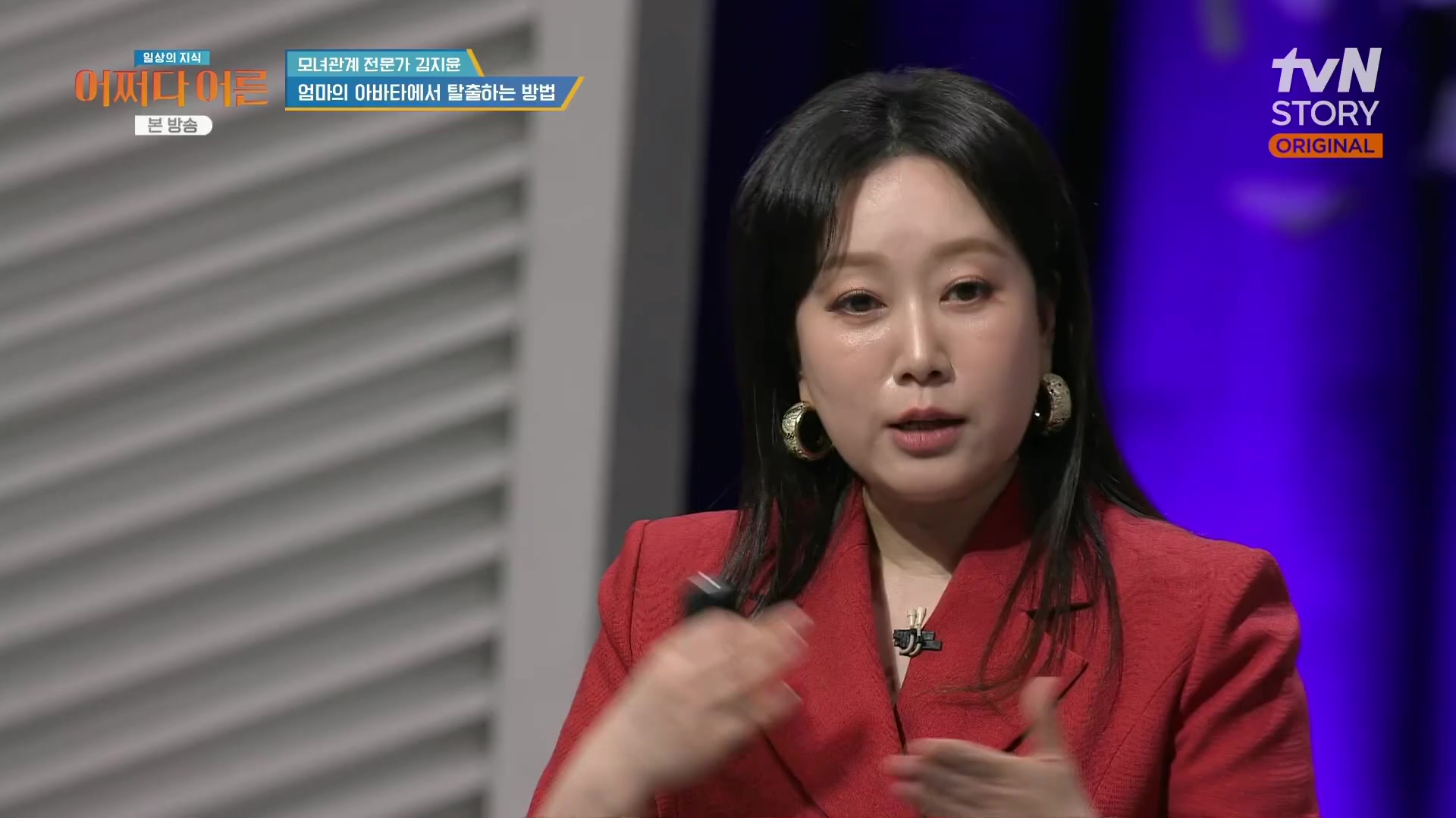어쩌다 어른.최준영.E49.240326p.H264-F1RST.mp4_20240402_203356.472.jpg