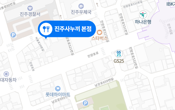 진주, 중앙동 사누끼 1
