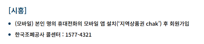 시흥
