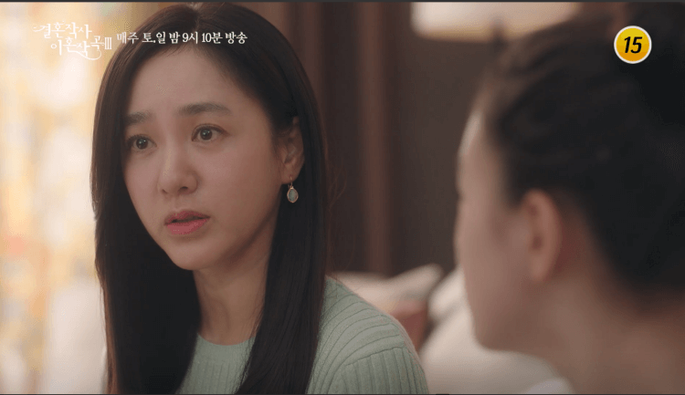 신유신이 사피영을 찾아와 대화를 나누는 장면 스틸 컷 사진속에는 사피영와 지아만 등장합니다