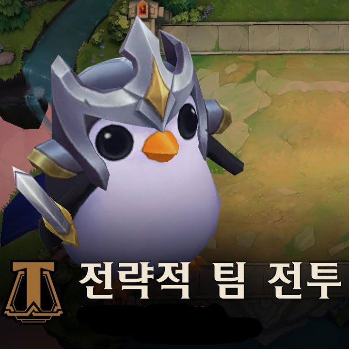  롤토체스 리롤 확률, 피해량 분석