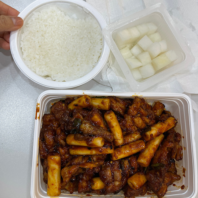 숯불양념구이 지코바 치킨과 데운밥