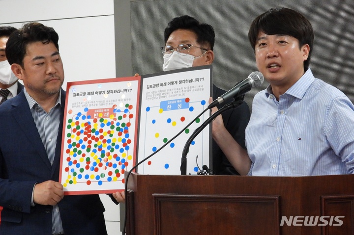  이준석, 이재명 직격.."무지한 전직 대통령 후보 퇴출돼야"