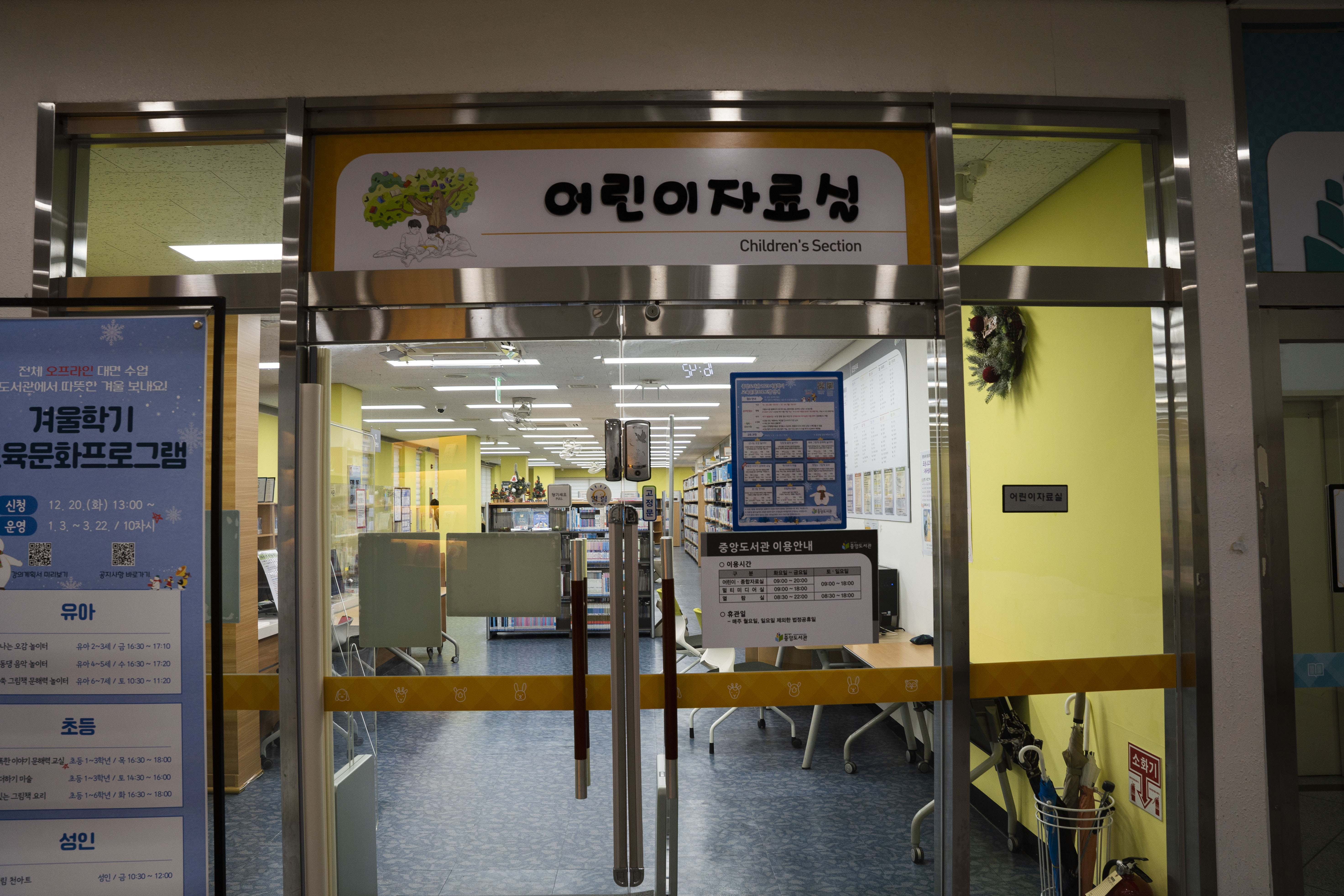 책도 읽고 산책도 하고~ 울산 북구 8