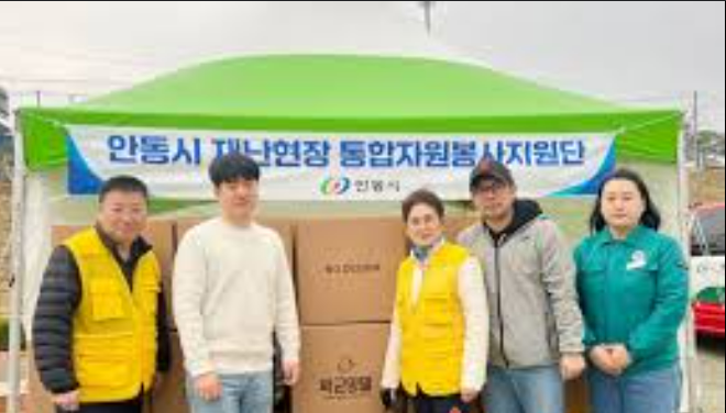 산불복구지원