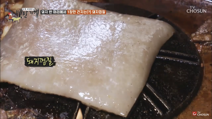 불판생돼지 이미지