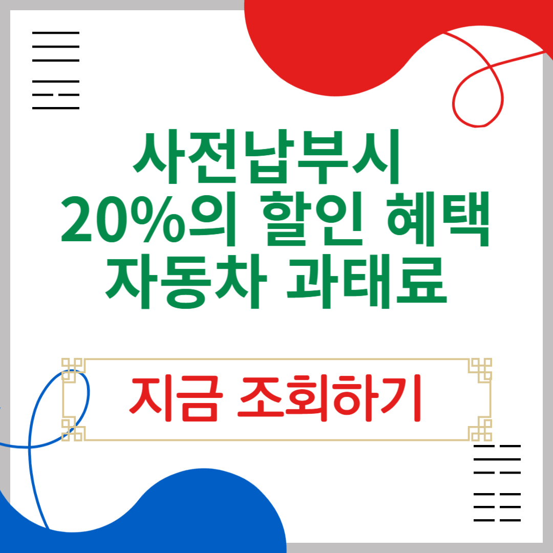 아로스 팝업
