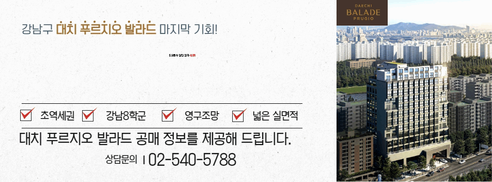 청약`